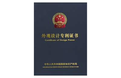 榮譽(yù)證書(shū)