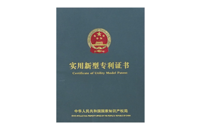 榮譽(yù)證書(shū)