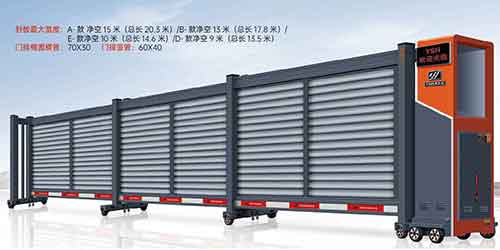 段滑門188-C5型