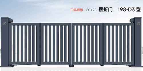 擺折門198-D3型